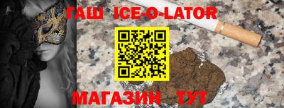 таблы Старая Купавна