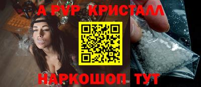 амфетамин Ставрополь