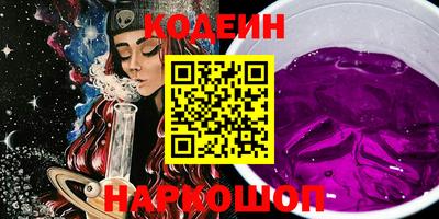амфетамин Ставрополь