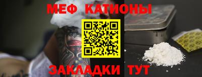амфетамин Ставрополь