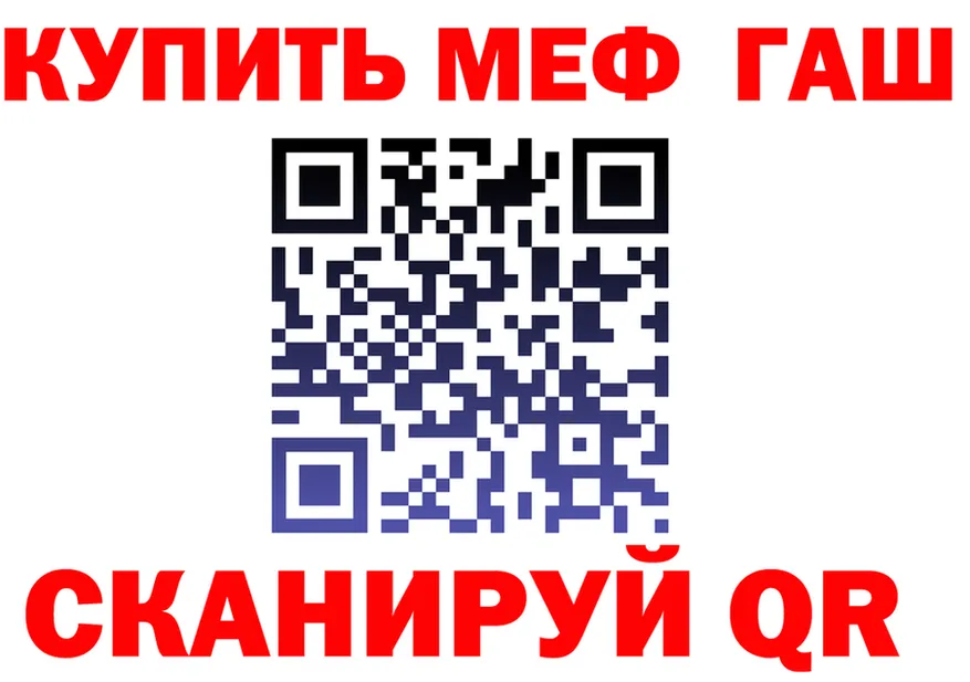 Где купить наркоту?  клад Ялуторовск