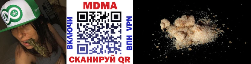 MDMA crystal Ялуторовск