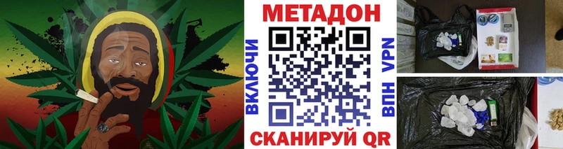 hydra онион  Ялуторовск  Метадон белоснежный 