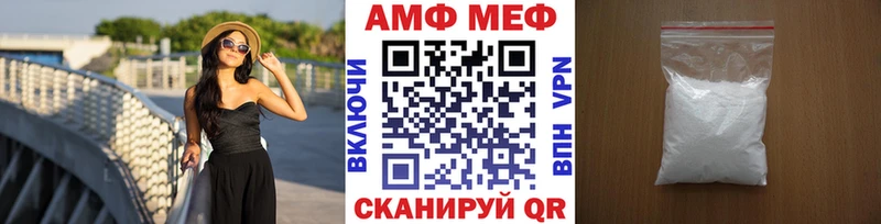 Метамфетамин мет  наркошоп  Ялуторовск 