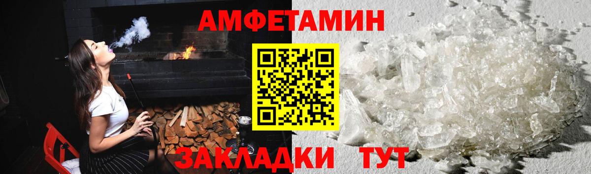 Ялуторовск  Первитин пудра  Вход с VPN 