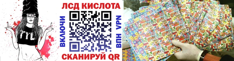 закладки Ялуторовск mega ссылки Наркотические марки 1,5мг