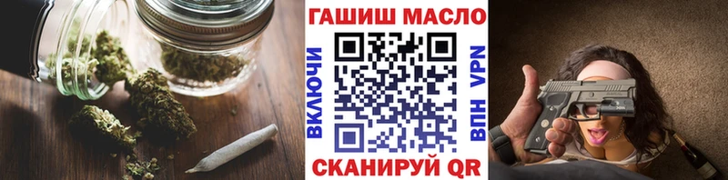ТГК жижа  купить наркотик  Ялуторовск 