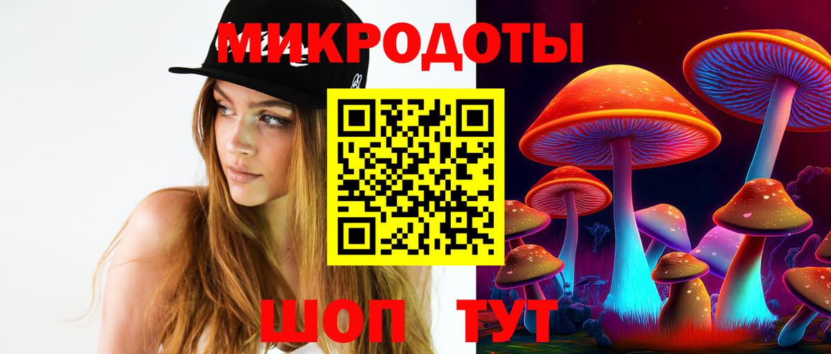 Псилоцибиновые грибы MAGIC MUSHROOMS Ялуторовск