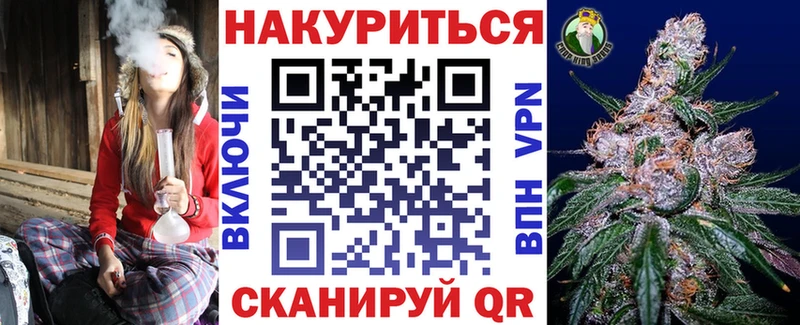 купить   Ялуторовск  Конопля White Widow 