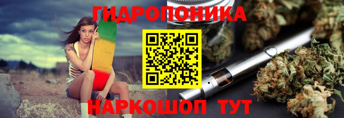 Канабис AK-47 Ялуторовск